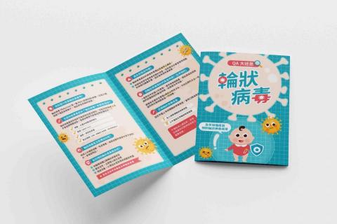 JIN Design - 折頁設計