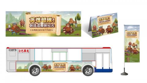 黃韻庭 - 商場活動廣告宣傳