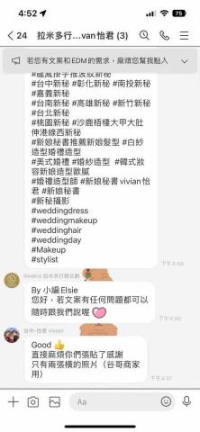 google商家曝光 - 