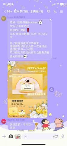 google商家曝光 - 