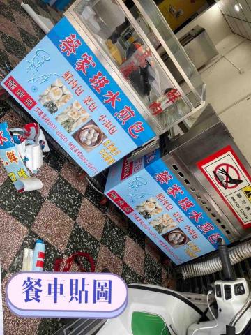 草草廣告工程 -  草草廣告工程 -