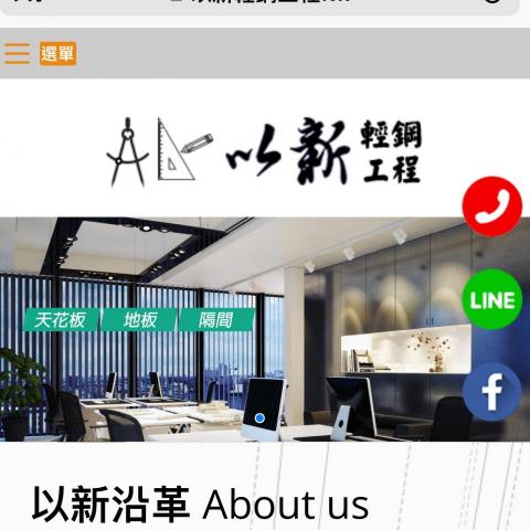 提供統編服務的專家黃小姐