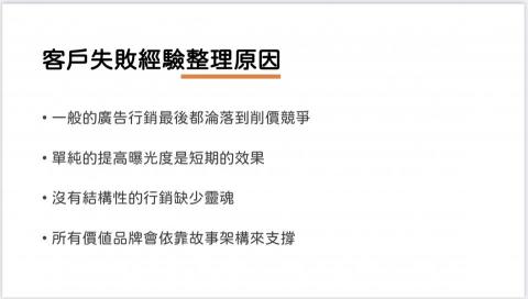 彣創資訊工作室 - 第六頁