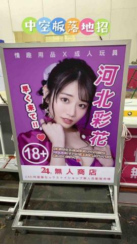 草草廣告工程 -  草草廣告工程 -