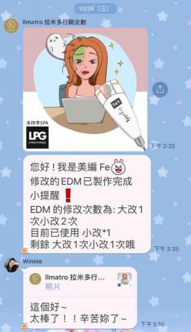 google商家曝光 - 