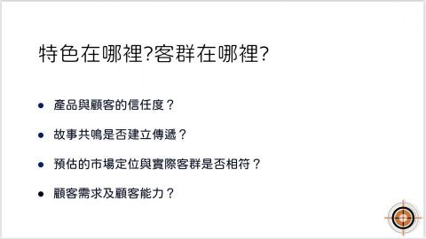 彣創資訊工作室 - 第十頁