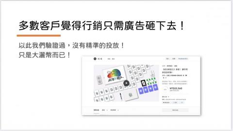 彣創資訊工作室 - 第五頁