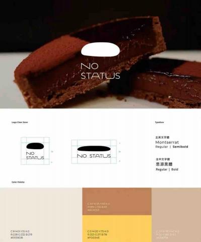 月好 商業設計工作室 - Logo設計