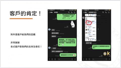 彣創資訊工作室 - 第三頁