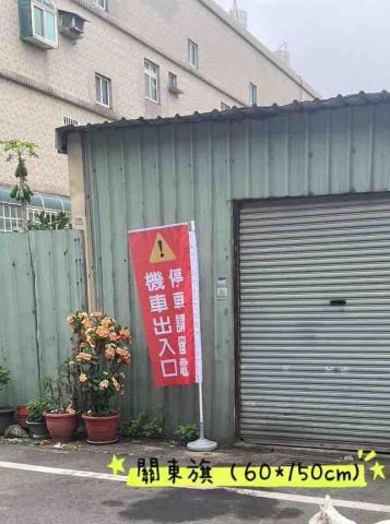 草草廣告工程 -  草草廣告工程 -