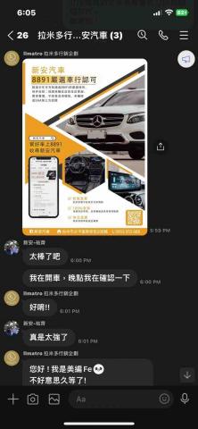 google商家曝光 - 