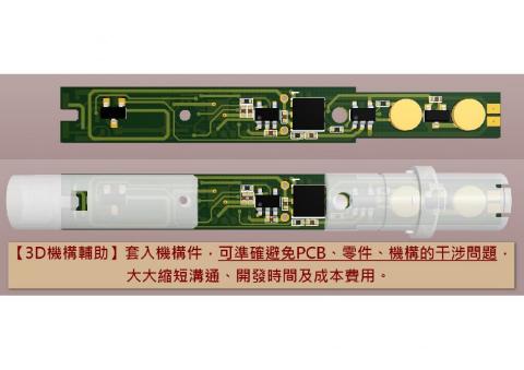 Jayout - LAYOUT 與 機構高度要求的完美配合，透過3D檢查規則