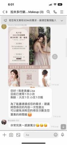 google商家曝光 - 