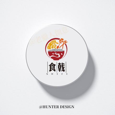 老獵人創意有限公司 - 食品品牌設計 老獵人創意有限公司 - 食品品牌設計