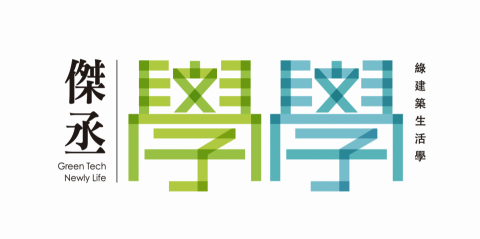 房地產企画人 - 個案企劃發想及命名