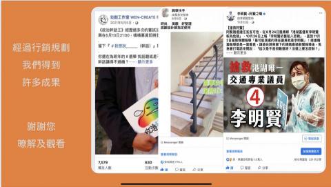 彣創資訊工作室 - 第十九頁