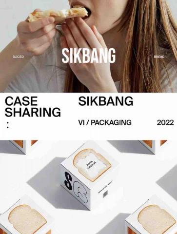 月好 商業設計工作室 - 