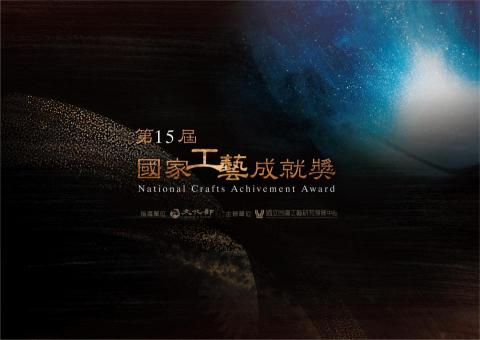 Azusa Huang - 主視覺設計