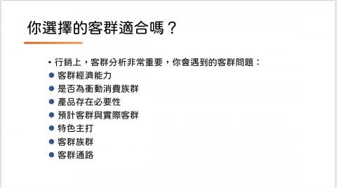 彣創資訊工作室 - 第十三頁