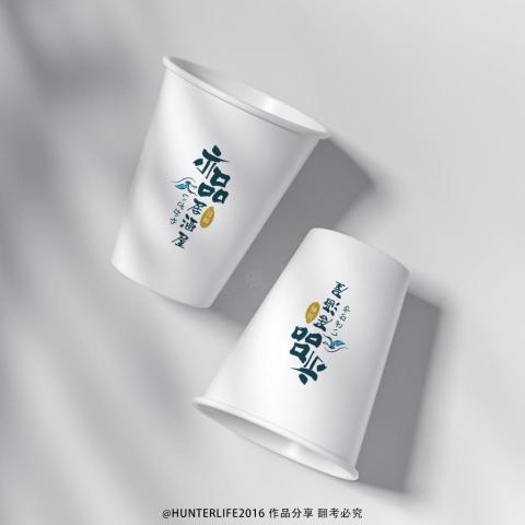 老獵人創意有限公司 - 文字設計、文青風 老獵人創意有限公司 - 文字設計、文青風