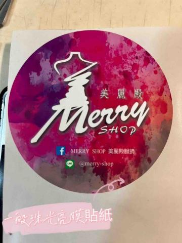 草草廣告工程 -  草草廣告工程 -