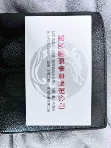 提供打蠟服務的專家小楓