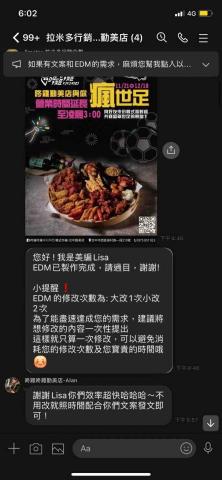 google商家曝光 - 