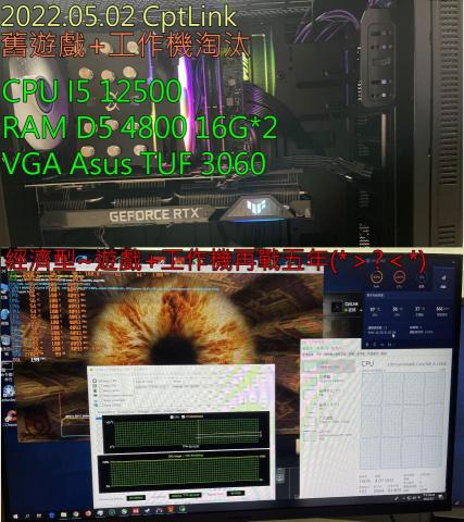 3C自由業^ _ ^工作室 - 2022.05.02 CptLink
經濟型 遊戲+工作機 一次再戰五年(*>∀<*)
CPU I5 12500
RAM D5 4800 16G*2
VGA ASUS YUF 3060 3C自由業^ _ ^工作室 - 2022.05.02 CptLink
經濟型 遊戲+工作機 一次再戰五年(*>∀<*)
CPU I5 12500
RAM D5 4800 16G*2
VGA ASUS YUF 3060