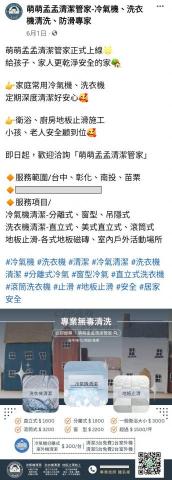 托比創意工作 -  托比創意工作 -
