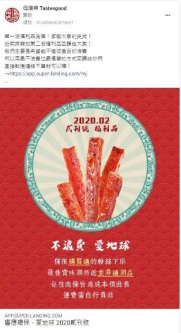 炫酷網路行銷有限公司 - 社群貼文 炫酷網路行銷有限公司 - 社群貼文