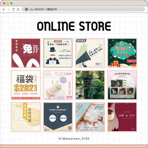 JLi.STUDiO設計所 - 電商服務 Banner+貼文圖+文案撰寫
