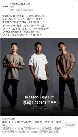 炫酷網路行銷有限公司 - 社群貼文 炫酷網路行銷有限公司 - 社群貼文