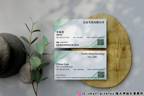 喵大神設計事務所 - 名片雙面設計_生技公司 喵大神設計事務所 - 名片雙面設計_生技公司