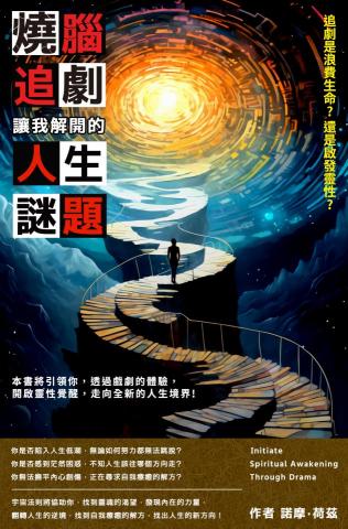 喵大神設計事務所 - 電子書封面設計 喵大神設計事務所 - 電子書封面設計