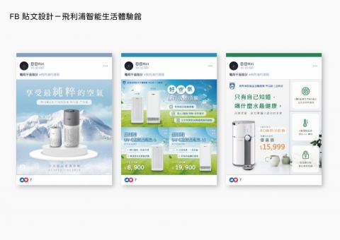 Yi Yun - 電商貼文製作 Yi Yun - 電商貼文製作