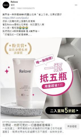 炫酷網路行銷有限公司 - 社群經營貼文 炫酷網路行銷有限公司 - 社群經營貼文