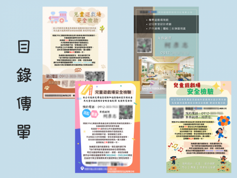 芝芝設計 - 目錄宣傳單、DM設計作品分享(ﾉ*ФωФ)ﾉ
(※部分霧化為客戶品牌資訊)