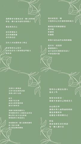 小何 - （由左至右、由上至下）

主題：每一個人都是獨一無二的