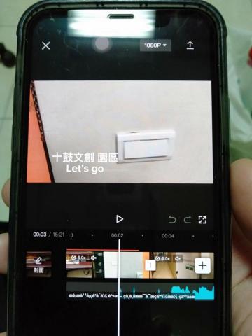 am S - 雖然花了我三天的時間，但我覺得我把老師教我的剪輯知識都剪下去了