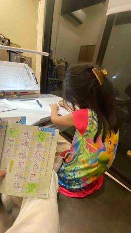 全科家教Eric老師 - 為學生明日的生字考試做準備