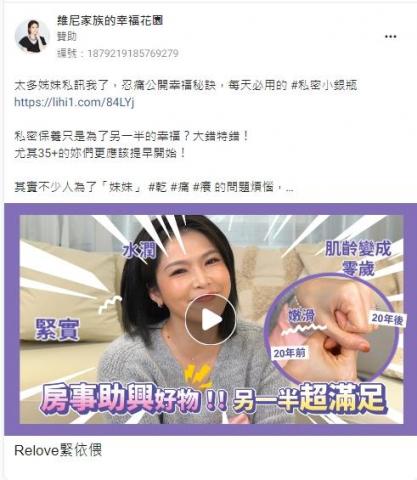 炫酷網路行銷有限公司 - 廣告貼文 炫酷網路行銷有限公司 - 廣告貼文