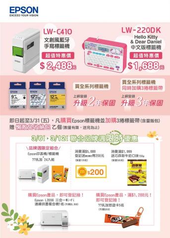 黃韻庭 - DM設計