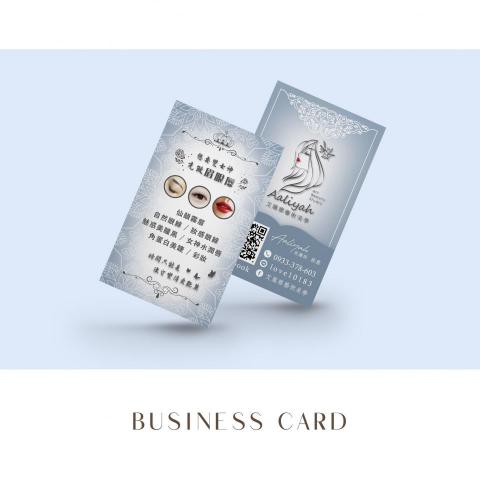 小羊設計工作室 - 《 艾麗雅藝術美學 》
眉 眼 唇 紋繡藝術

☞LOGO & 名片設計