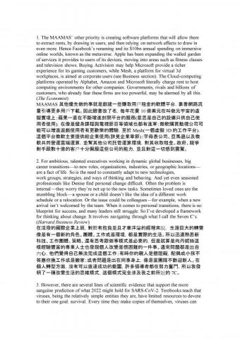 林玟淇 - 英翻中 林玟淇 - 英翻中