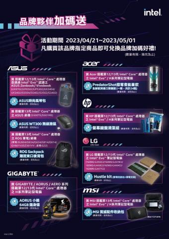 黃韻庭 - DM設計