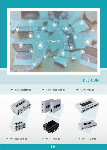 蘇千媚 - 產品目錄設計