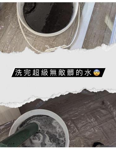 尚恩 - 你家冷氣可能會出現的骯髒程度