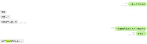 王子璽 - 當事人評價6