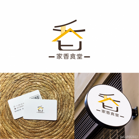 王楷媞 - 餐廳名片、LOGO設計、招牌設計
從故事發想至設計產生
顧客只需提供初步想法，我會將故事和設計結合完善