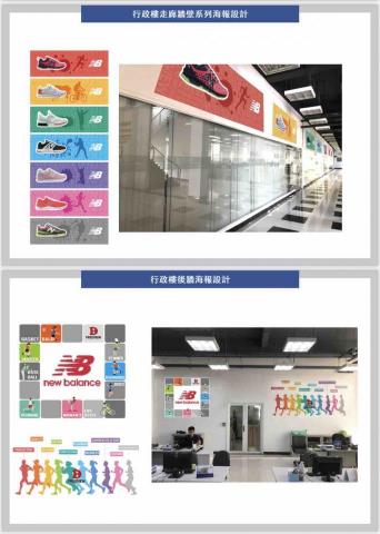 Jasmine’s Design - ⬆️為公司辦公室進行美化，張貼不同款運動鞋的系列海報
⬇️為公司辦公室牆面進行美化、海報設計